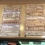 薫製 ミラベル - 