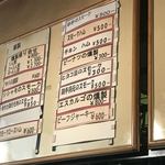 薫製 ミラベル - 