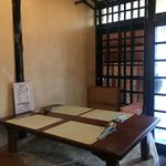 薫製 ミラベル - 