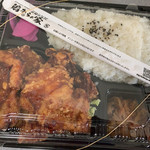 鶏からの家 - 特大ももから弁当650円(税込)