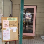 sweets&cafe　mimi - 