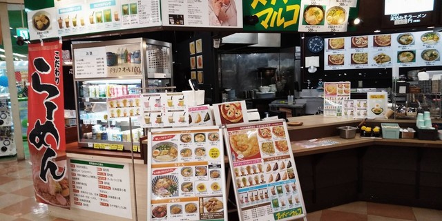 スーパーマルコ 野田 阪神 ラーメン 食べログ スーパーマルコ 野田 阪神 ラーメン 食べログ