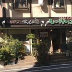 とんかつせんのき - 外観