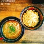 拉麺ノスゝメ 諭吉 - 