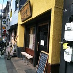 拉麺ノスゝメ 諭吉 - 