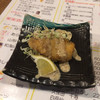 おいで康