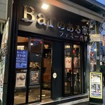 Barのある家 ファミー浅草 - 