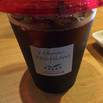 ザ・グランドコーヒー - 