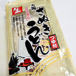 日の出製麺所 - 日の出製麺所の生うどん