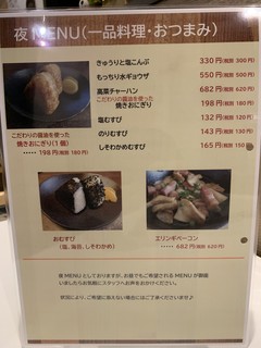 h Kafe Hana Me - 一品料理も豊富♪