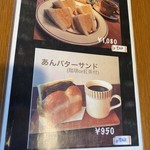 タロ コーヒー - 