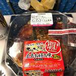 LAWSON - 料理写真:お好み焼き