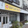 SOUP CURRY KING 本店