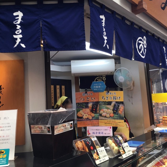 Maruten 熱海 函南 魚類料理 海鮮料理 食べログ 繁體中文 Maruten 熱海 函南 魚類料理 海鮮料理 食べログ 繁體中文