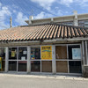 さよこの店