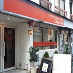 チャイカフェ - 外観