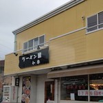 ラーメン 和楽 - 