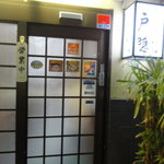 釜あげうどん - 