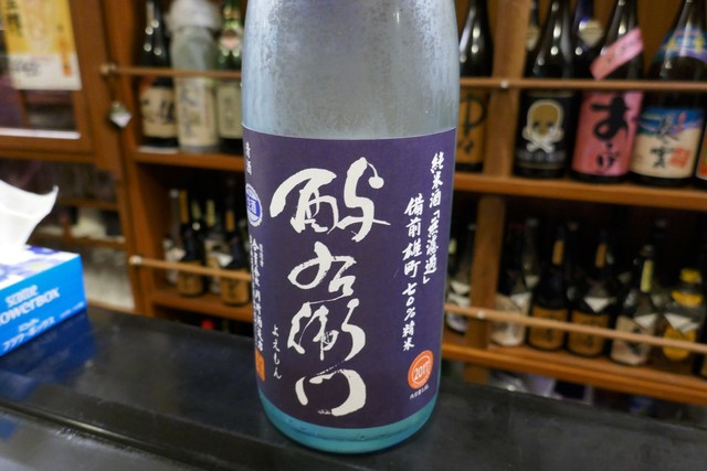 居酒屋 はんじろう - 上盛岡（居酒屋）の写真