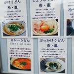 吉本食品 - 