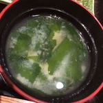 大戸屋 三宮センタープラザ店