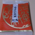 Yoneyama Sabisueria Nobori Senshoppingu Kona - 南蛮えび煎餅