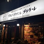 Shitamachi Pasuta Baru Burira-Re - タリアータもお店の名物だそうです。