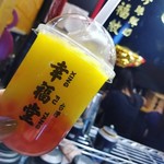 幸福堂 - ドリンク写真:マンゴースムージー