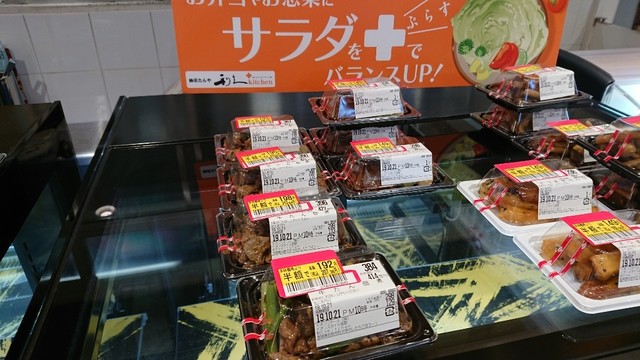 イオンスタイル 名取（AEON STYLE） - 杜せきのした（コンビニ・スーパー）の写真