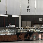 Okashi Dokoro Hanaoka Karuizawa Ten