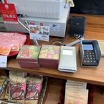 Okashi Dokoro Hanaoka Karuizawa Ten