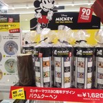 ユーハイム - おっ！ミッキーマウス90周年デザインバウムクーヘンとな