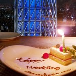 ラ・ソラシド フードリレーションレストラン - ◇「アニバーサリーケーキ」