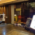 ラ・ソラシド フードリレーションレストラン - 『ラ・ソラシド フードリレーションレストラン』