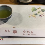 佐阿美 - 手盆でごめんなさいね〜と女将さんがお茶を。

店内はカウンター7席ほどと小上がり。
雑然とした感はあるが、俺はこーゆーの嫌いじゃない。

