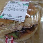 畑の彩り館 きろろ - 山賊バーガー