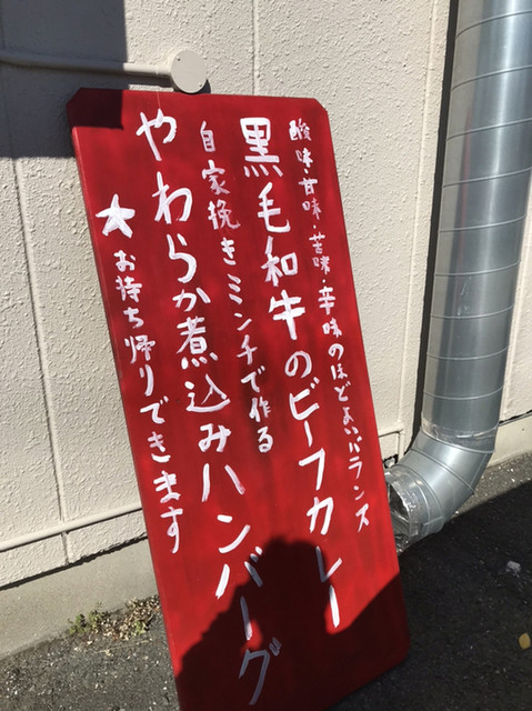 あお星 豊橋 洋食 食べログ あお星 豊橋 洋食 食べログ