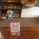 オーノ ボーノ - 