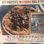 オーノ ボーノ - 