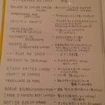 ラミティエ - 2017.6訪問時