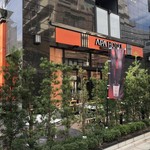 オカミサン ダイニング - 