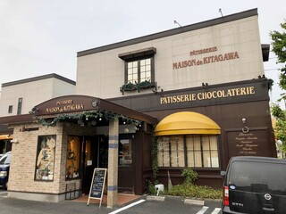 PATISSERIE MAISON de KITAGAWA CHOCOLATERIE - 外観