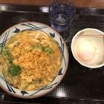 Marugame Seimen - 