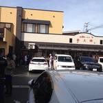 赤湯ラーメン 龍上海 - 