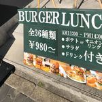 The Burger Stand N’S - 