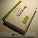 Izasa - 柿の葉寿司（四種八個入り）