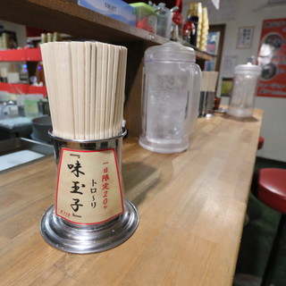 博多らーめん丸山_2