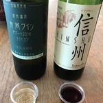 Idutsu Wain - 辛口白ワインの信州