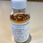 Shinano Wain Wainari Baiten - フィーヌ・ナイアガラ ブランデー原酒　
