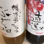 Shinano Wain Wainari Baiten - 試飲ワイン